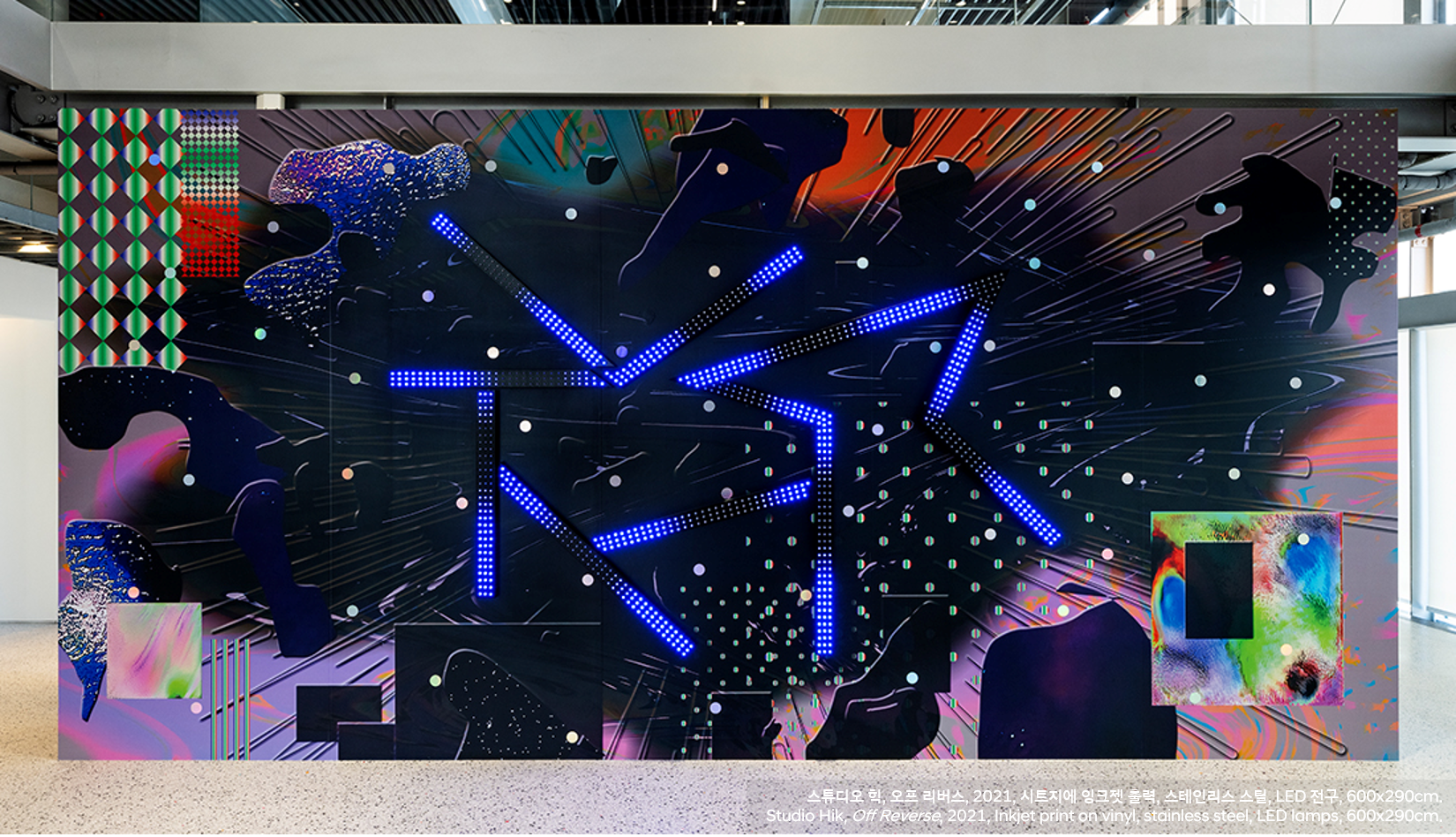 Part 3. HYPER OBJECT