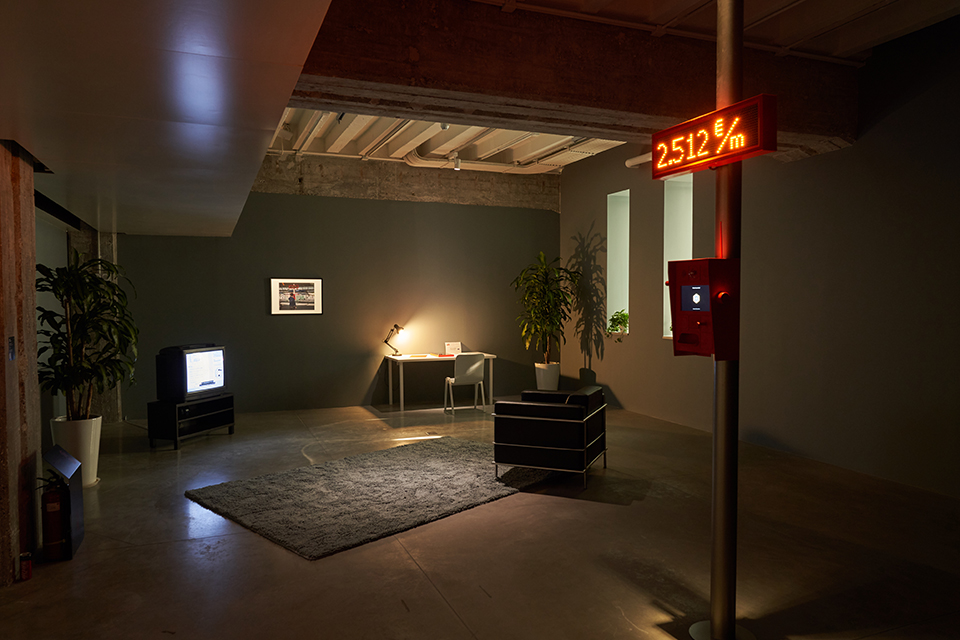 《Human Element Inc》, 2016<br>Philipp Schmitt & Stephan Bogner