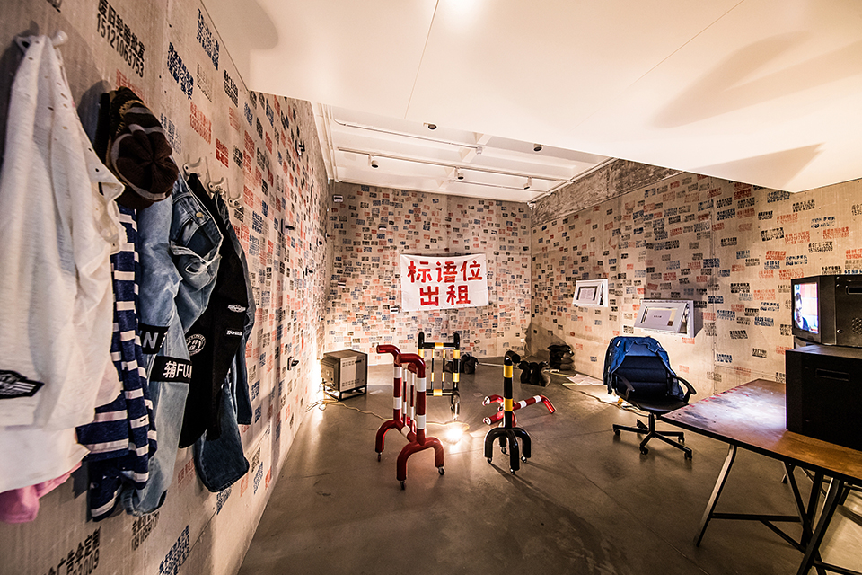《Confined Basement》, 2016 - 2018<br>Han Xinyi, Liu Xinyi and Yang Zi