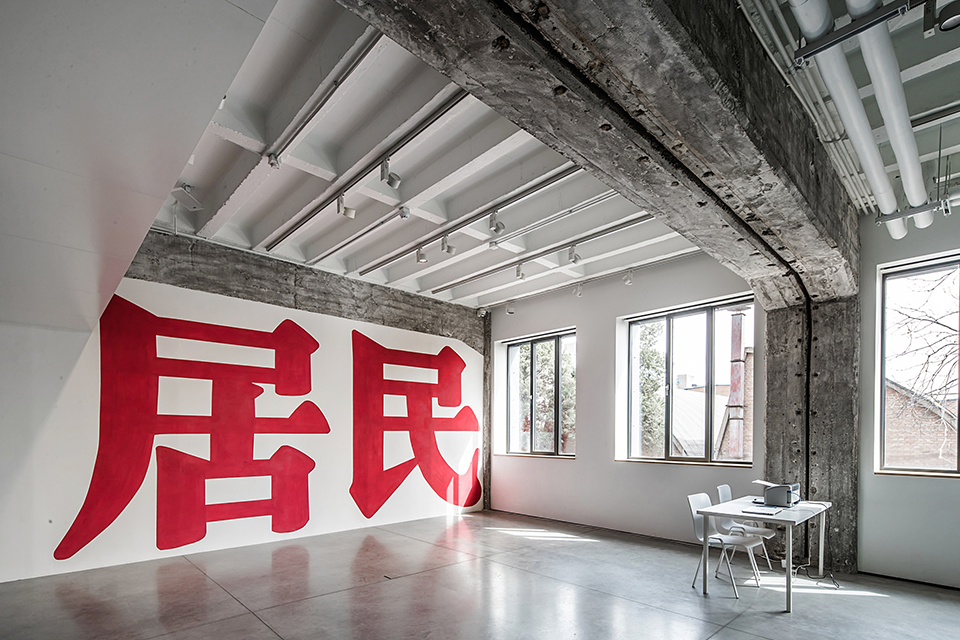 《Inhabitants, Inhabitants》, 2016-2017<br>32 Projects by 46 Artists